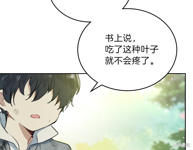 第 118 页