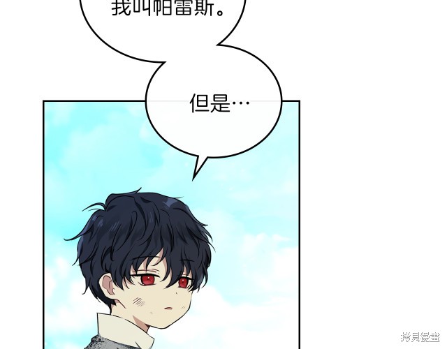 第 140 页