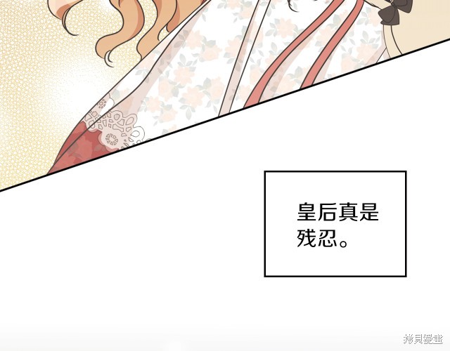 第 160 页