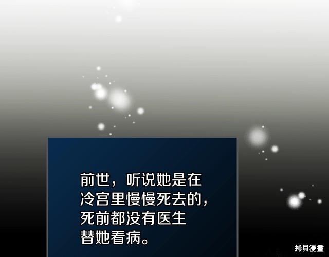第 161 页