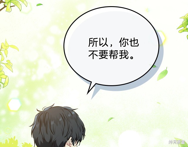 第 170 页