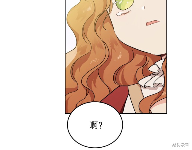 第 173 页