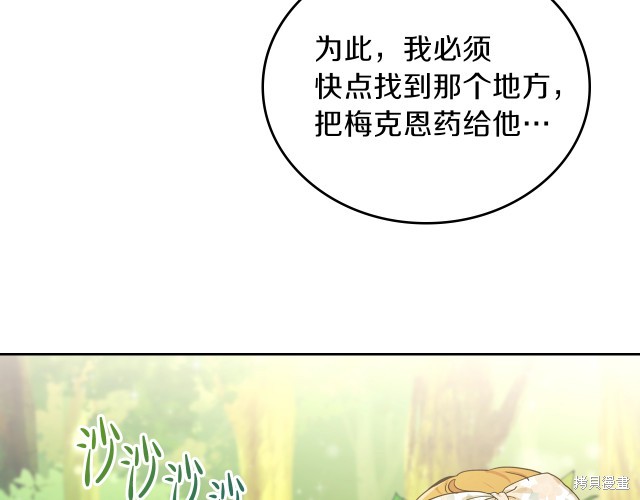 第 79 页