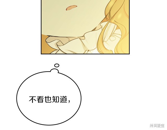 第 84 页