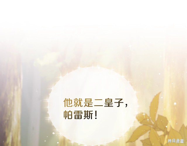 第 86 页