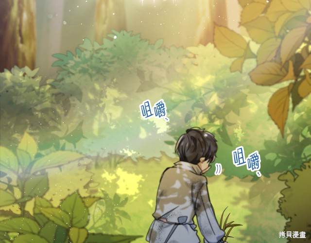 第 87 页