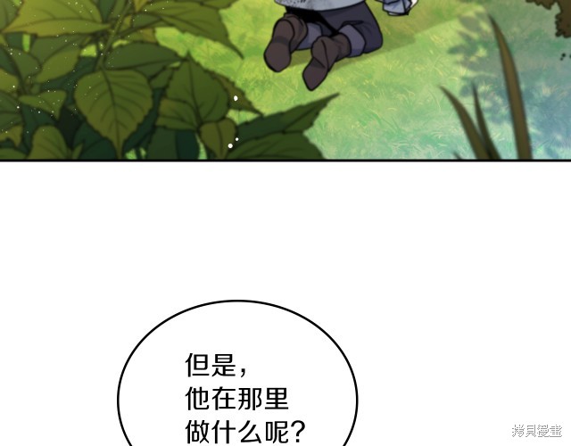第 88 页