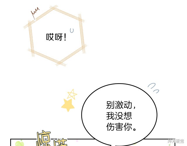 第 92 页