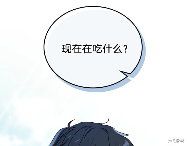 第 97 页