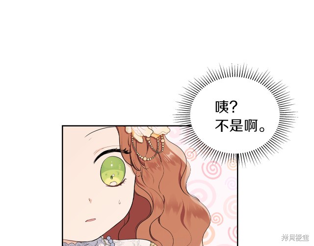 第 100 页
