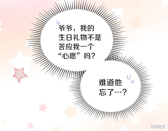 第 102 页