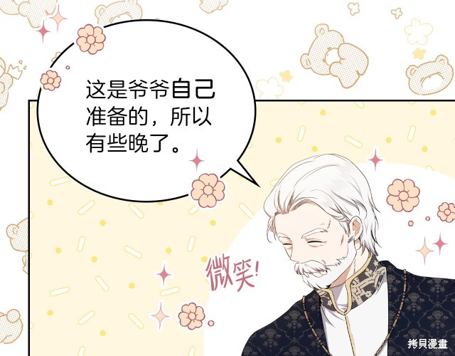 第 104 页