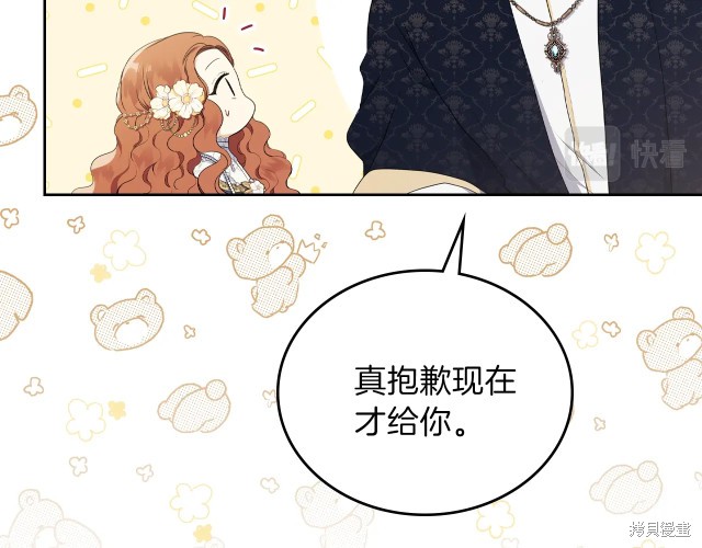 第 105 页