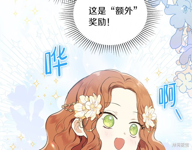 第 108 页