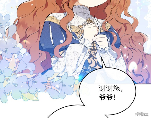 第 109 页