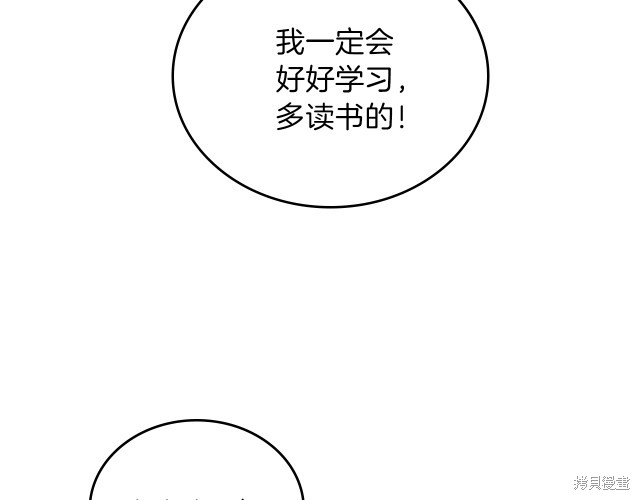 第 110 页