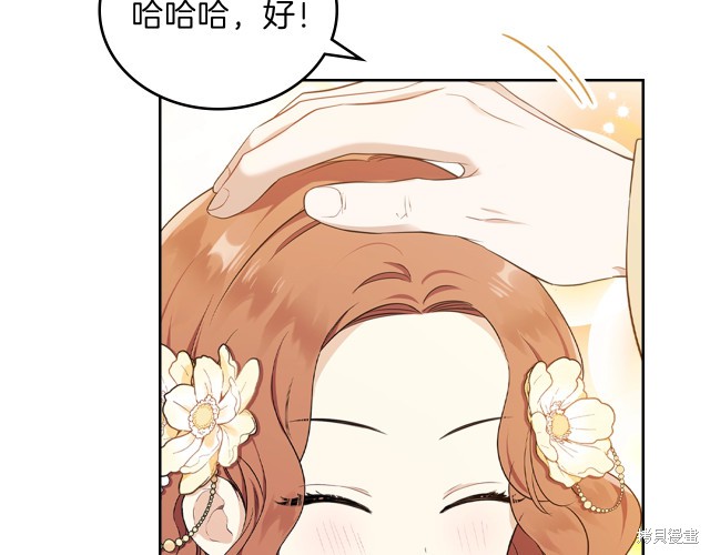 第 111 页