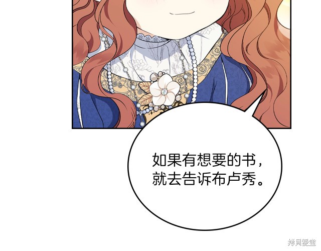 第 112 页