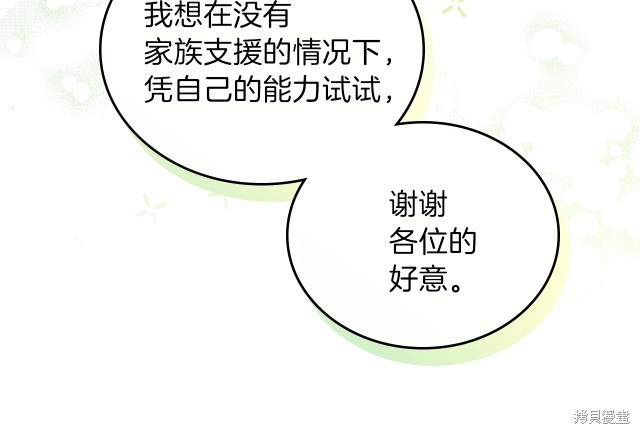 第 137 页