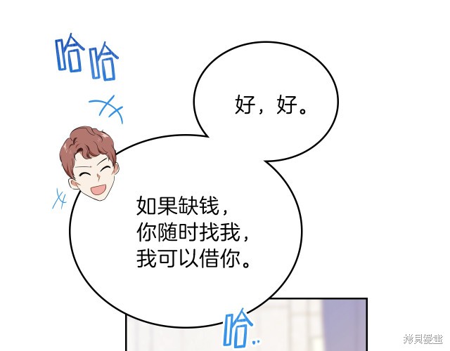 第 138 页