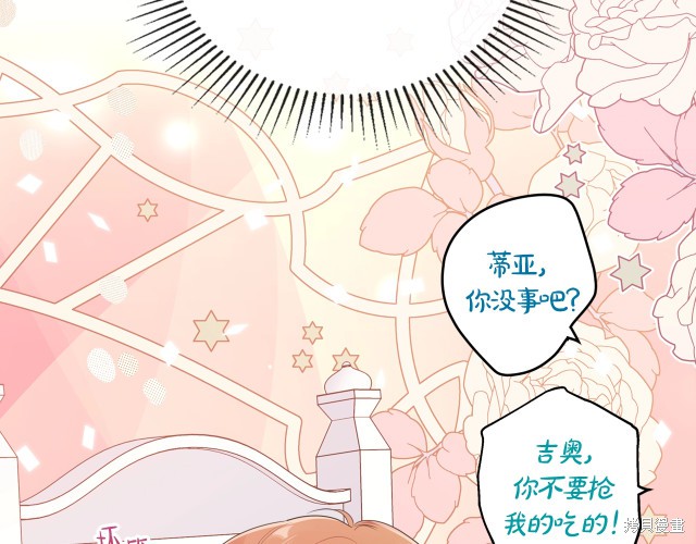 第 163 页
