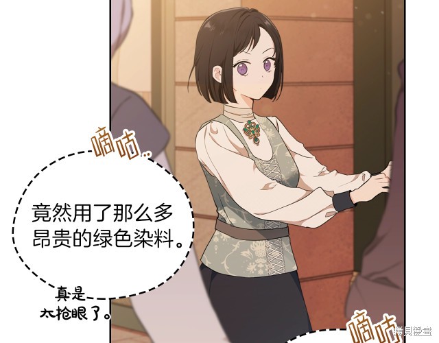 第 170 页