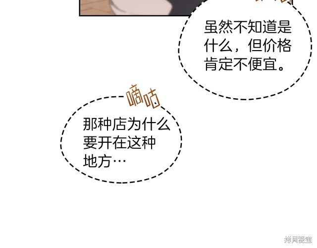 第 171 页