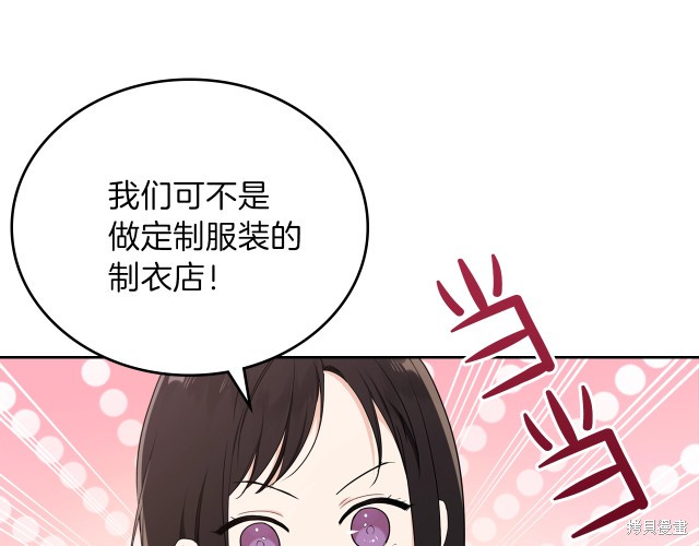 第 172 页