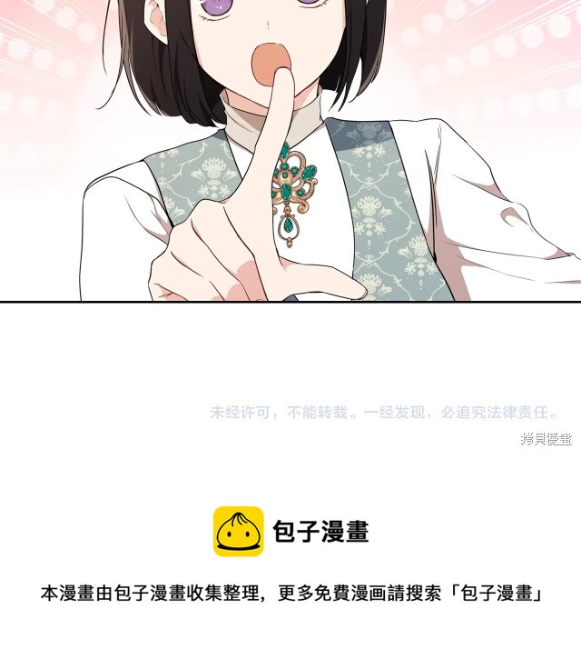 第 173 页
