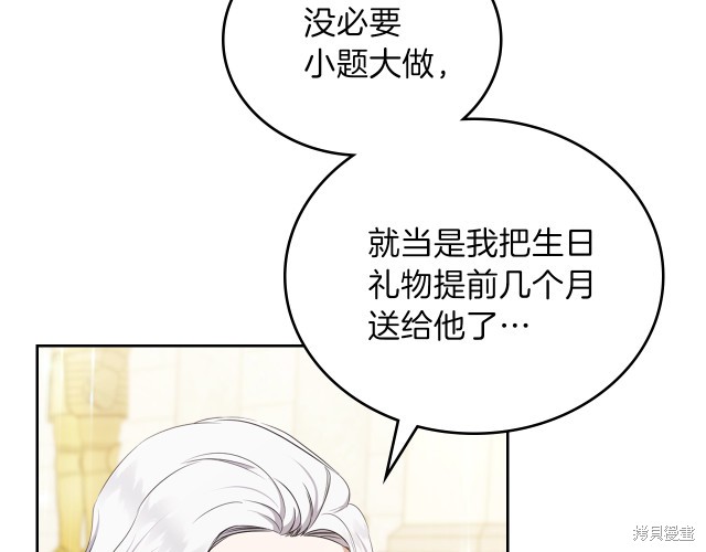 第 66 页