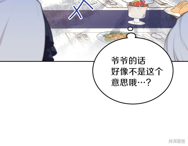 第 76 页