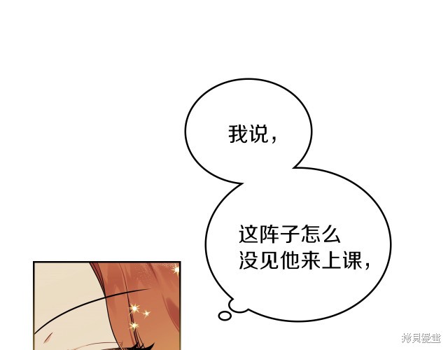 第 77 页