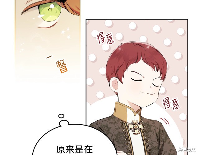 第 78 页