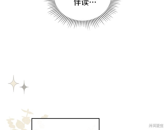 第 80 页