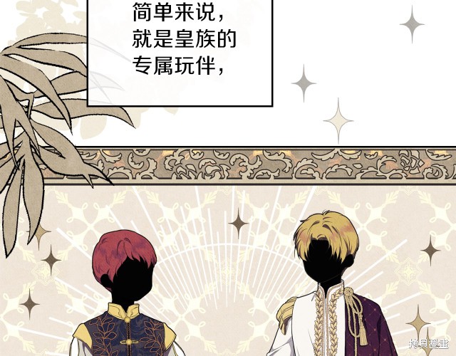 第 81 页