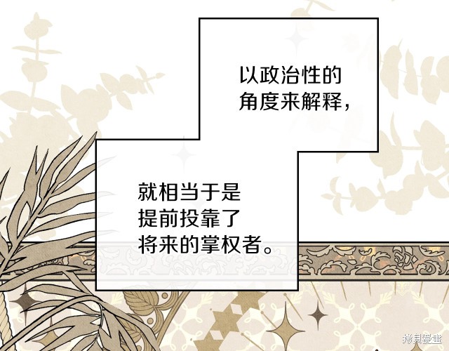 第 83 页