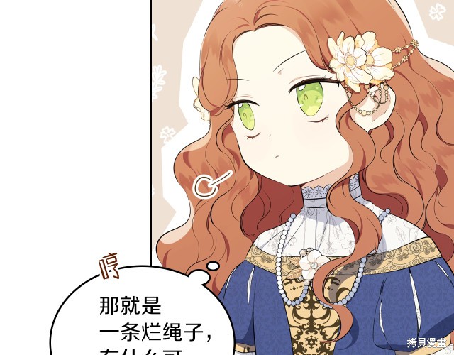 第 87 页