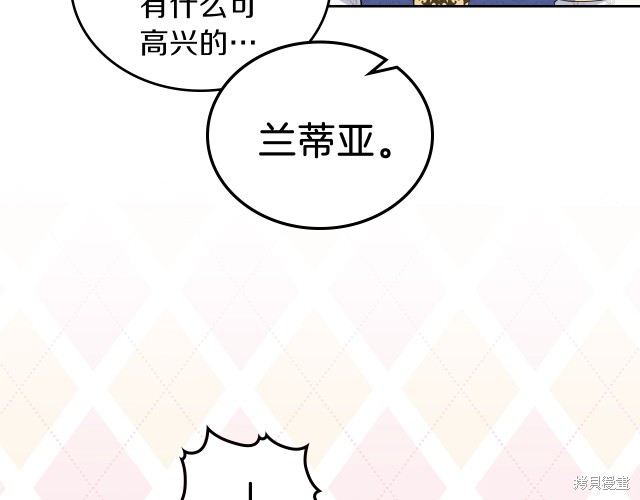 第 88 页