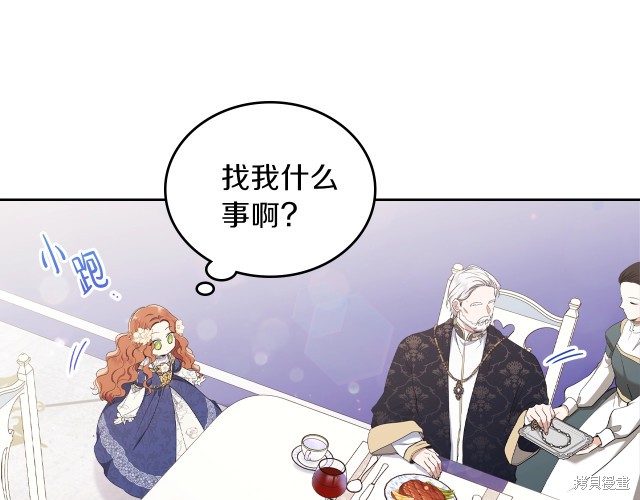 第 92 页