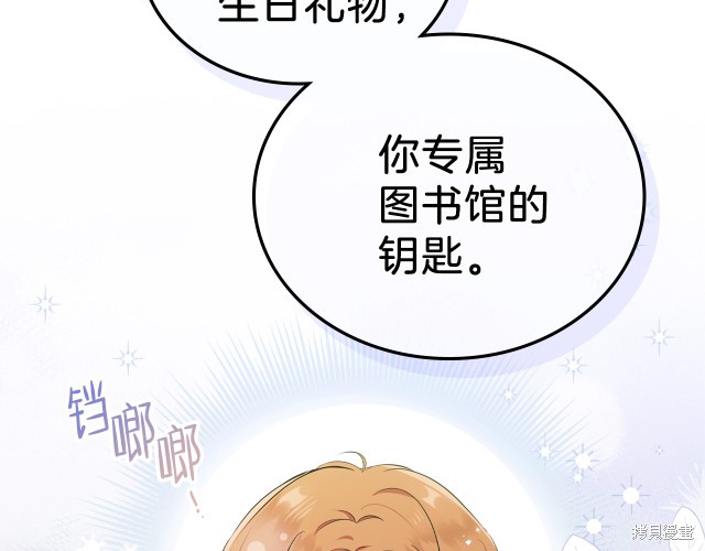 第 96 页