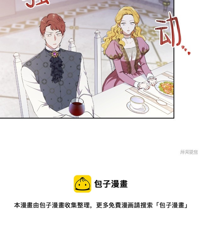 第 99 页