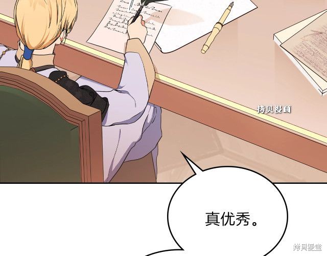 第 105 页