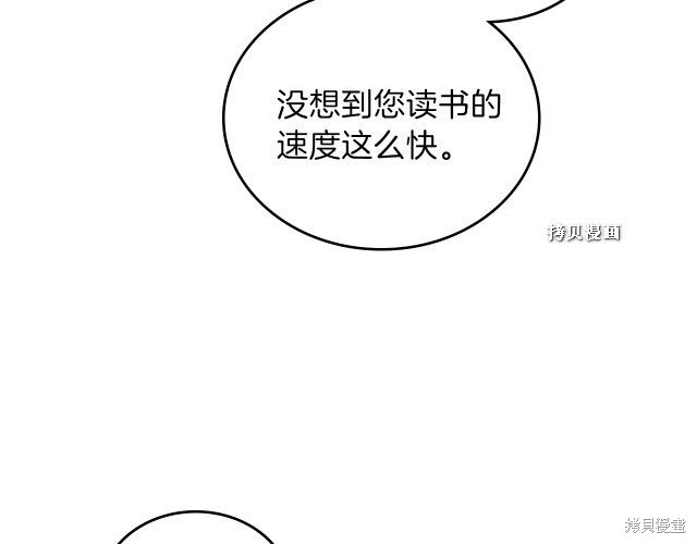 第 106 页