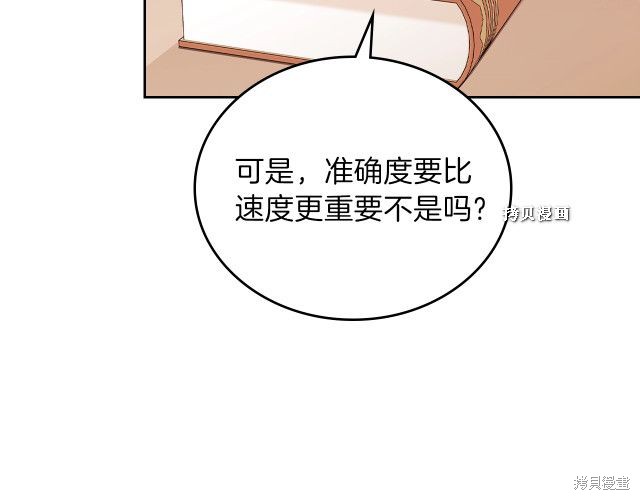 第 108 页