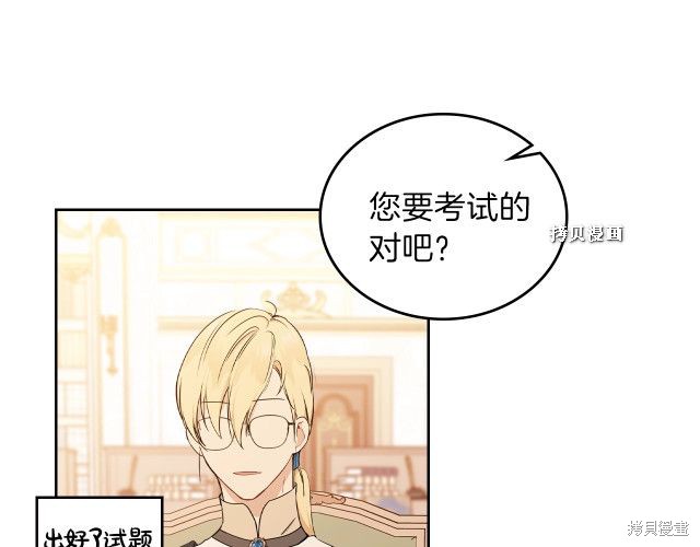 第 109 页