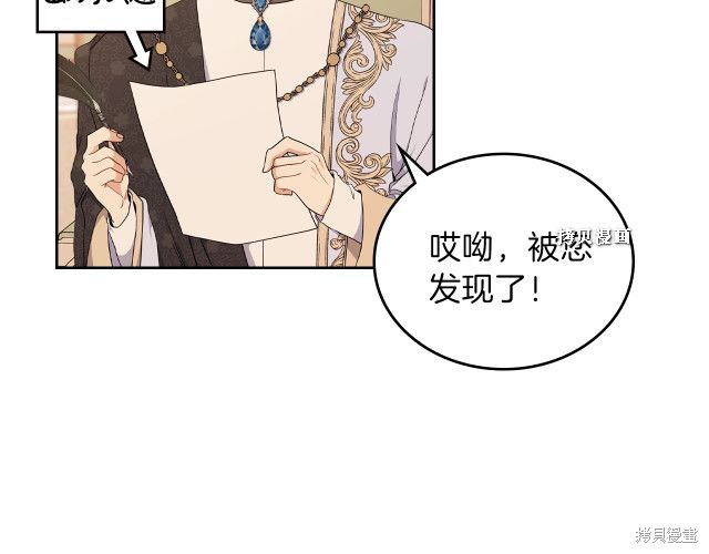 第 110 页