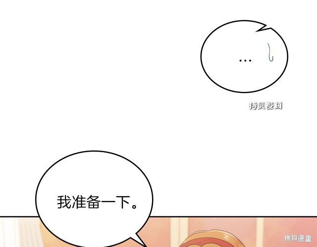 第 111 页