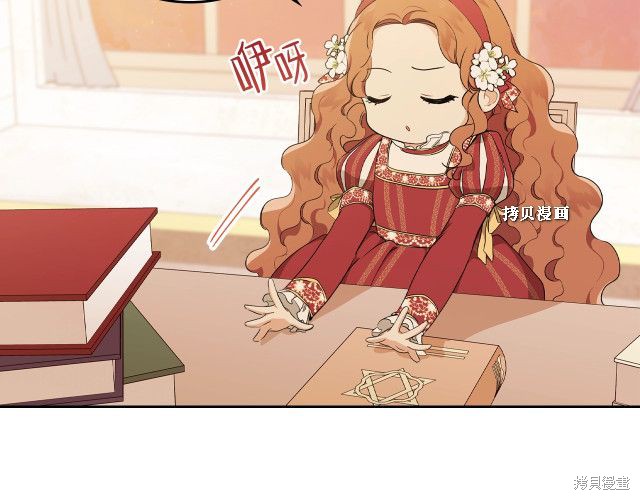 第 112 页