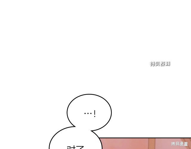 第 113 页