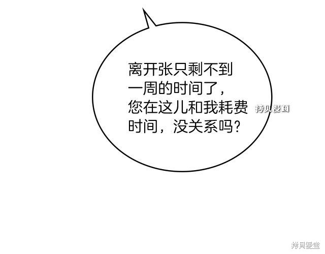 第 117 页